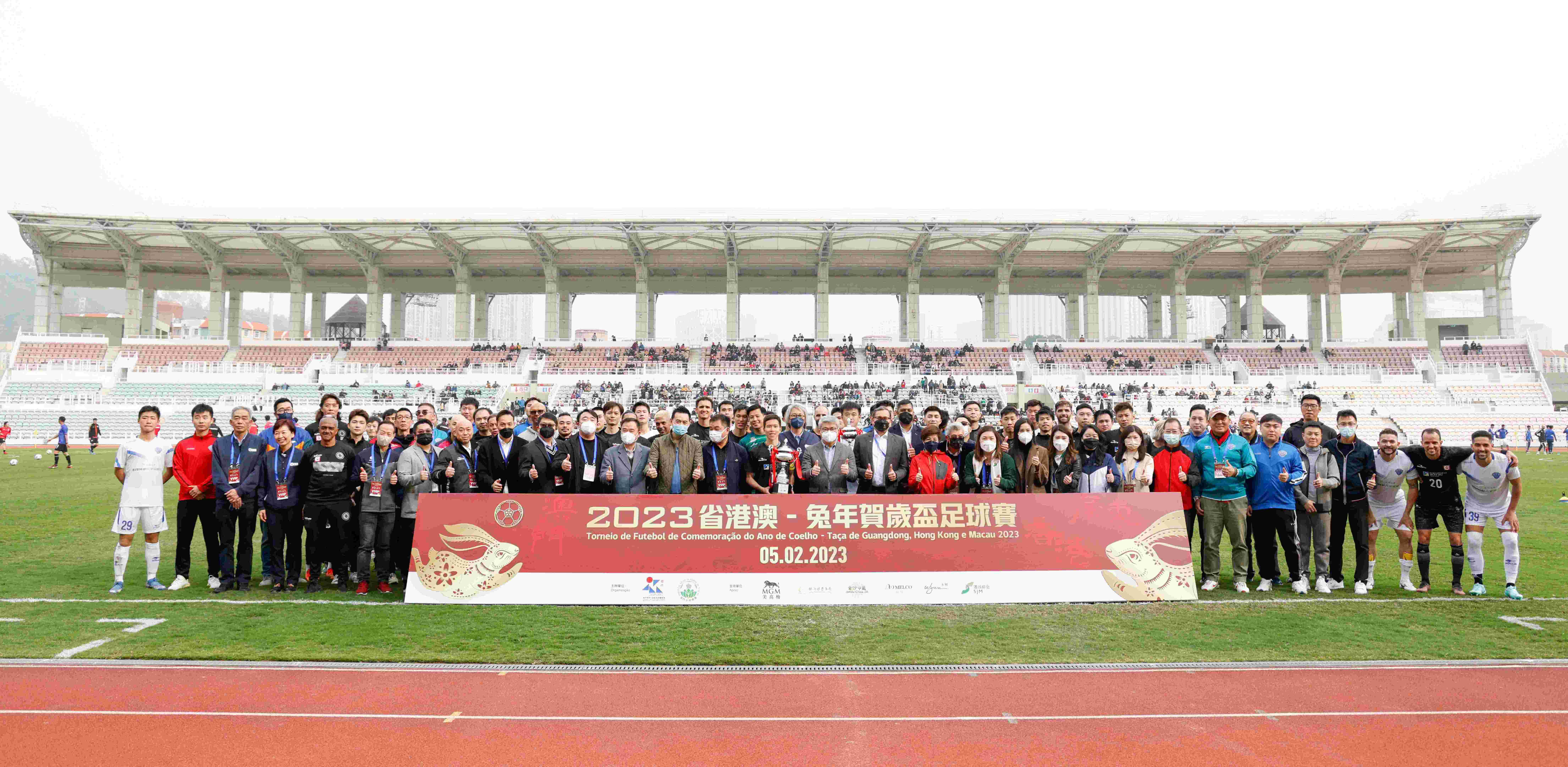 A1. 嘉賓與球隊澳科鄒北記及珠海2030賽後合照.jpg